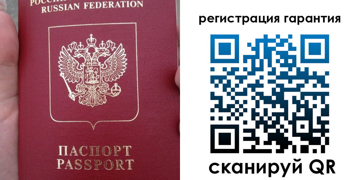 прописка ребенка в Кудымкаре